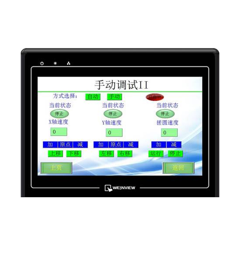 威纶触摸屏TK6070IH