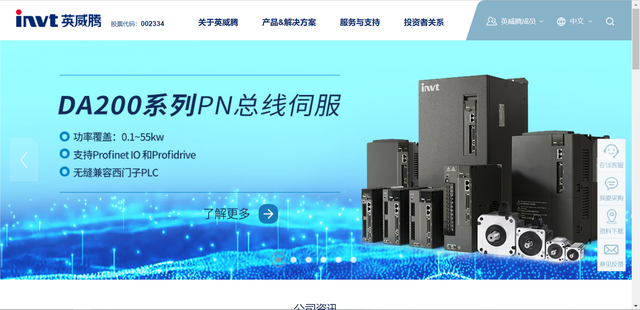 英威腾IPE300在板坯去毛刺机实现成本降30%！