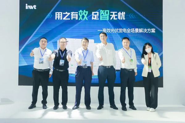 光无限，撼未来 | 英威腾光伏获颁 “影响力品牌”，光储学院瞩目开讲