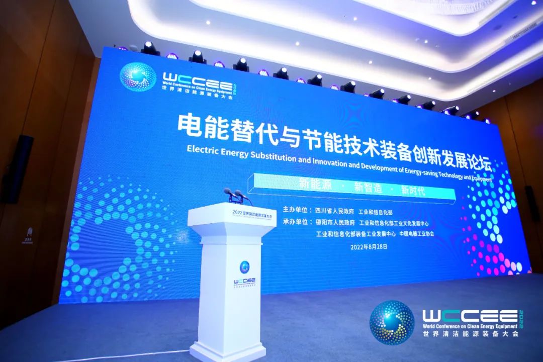 ABB参加2022世界清洁能源装备大会，用创新引领低碳发展